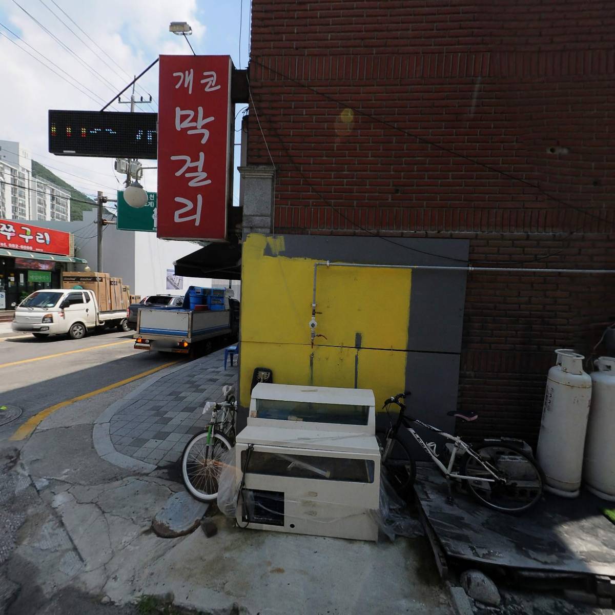 그린수산