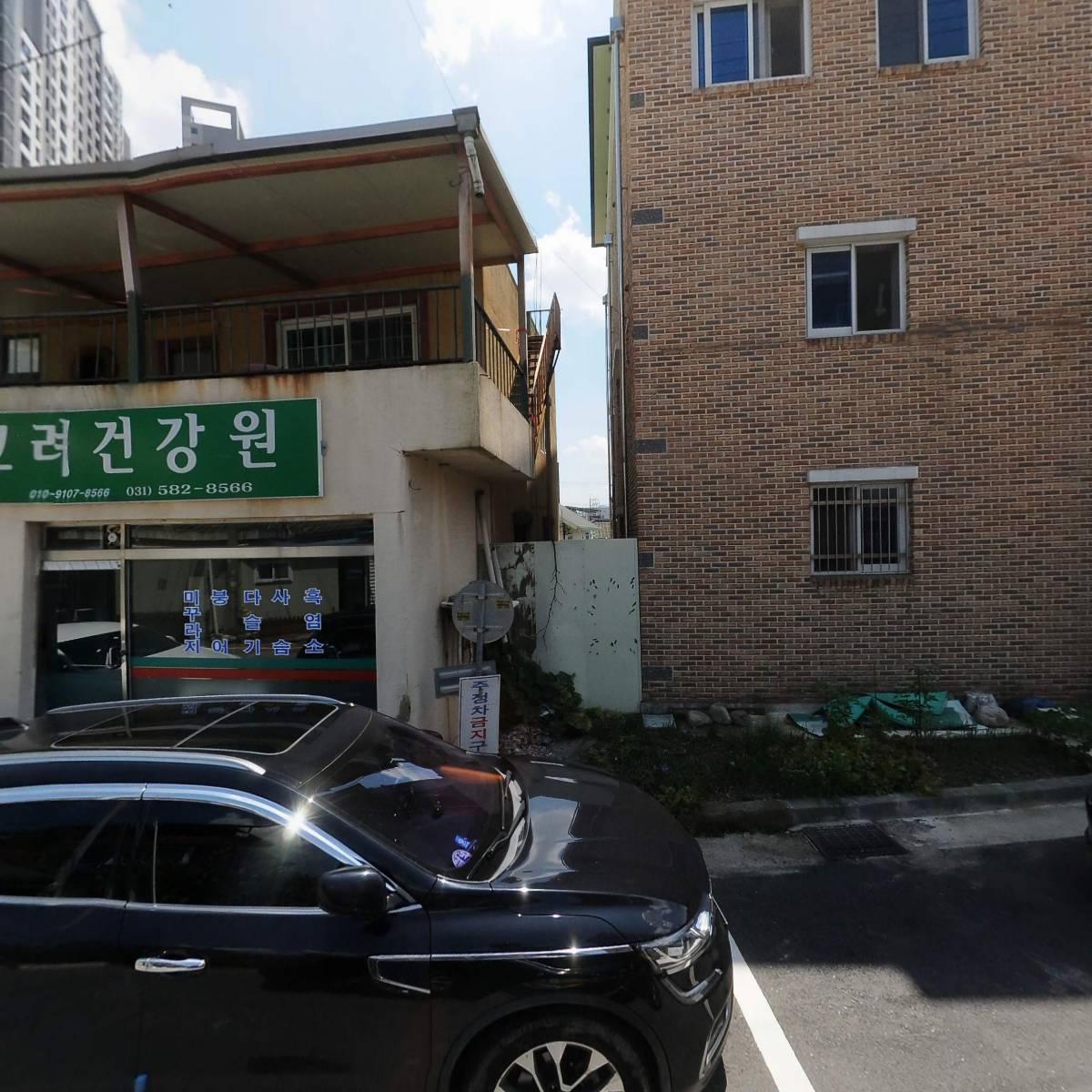 신성종합건설 주식회사_3
