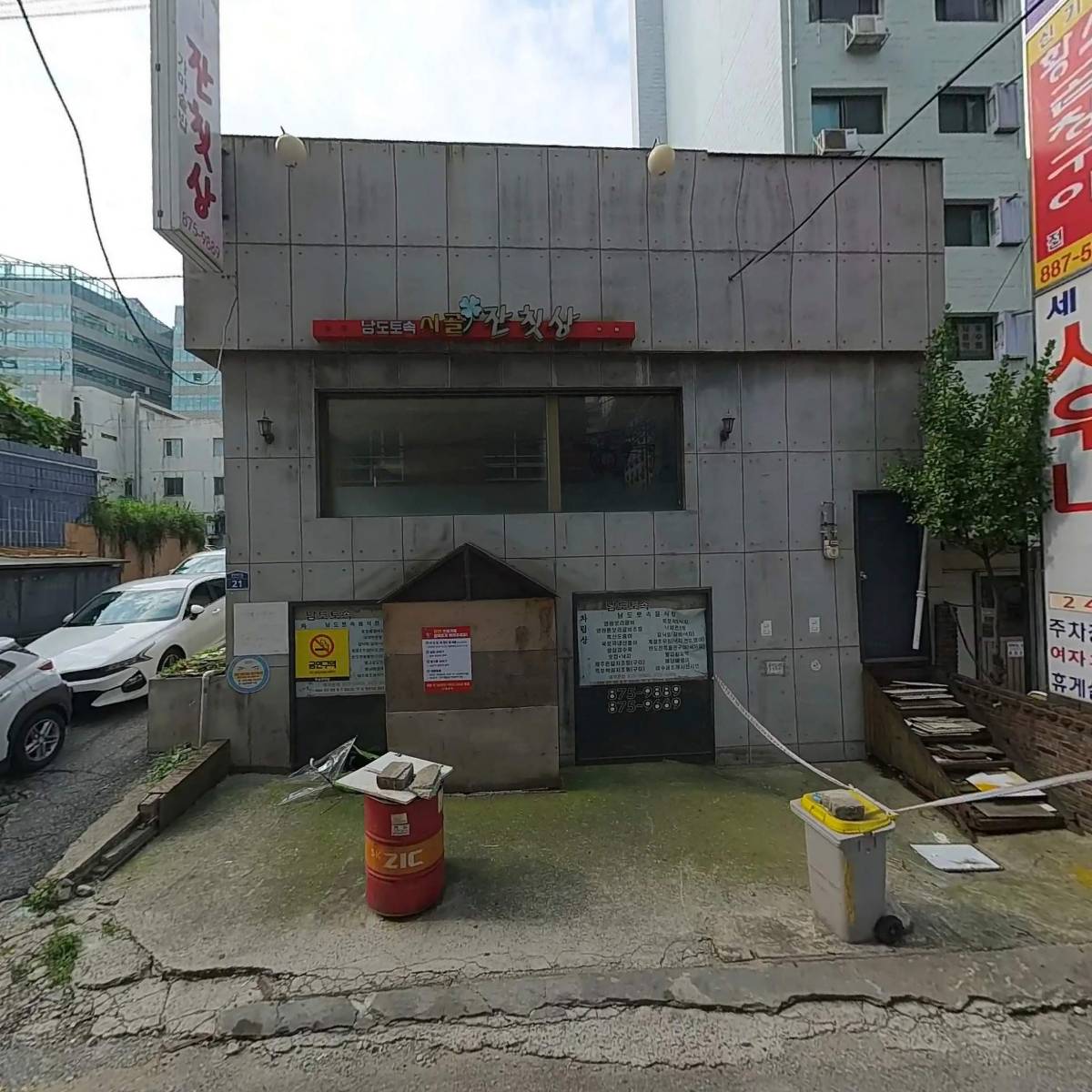 서울대입구점런드리익스프레스샵_3