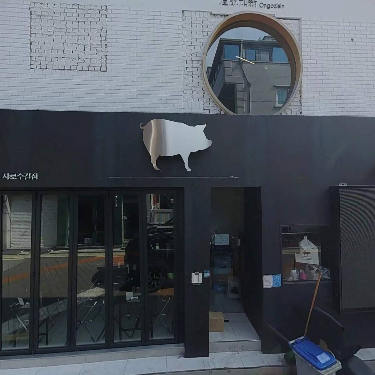 온고지신_3