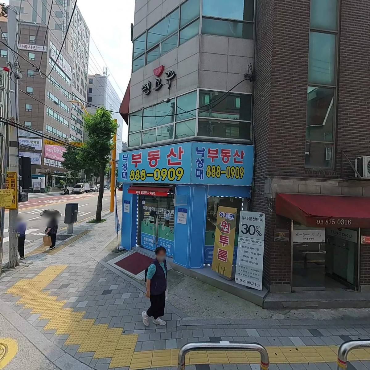 뷰티룸 선데이