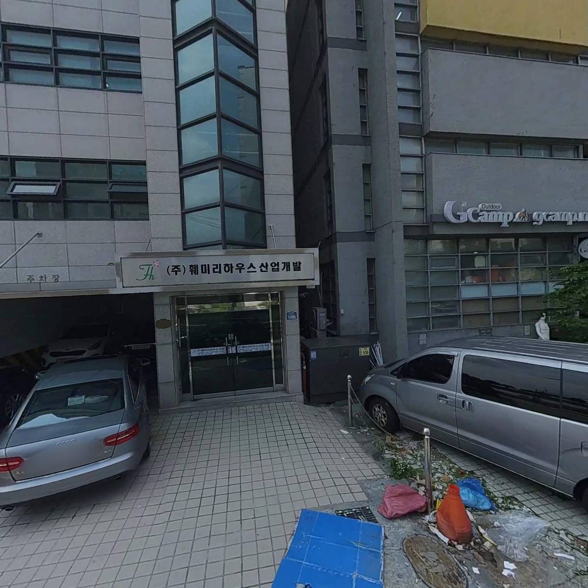 （주）훼미리하우스산업개발