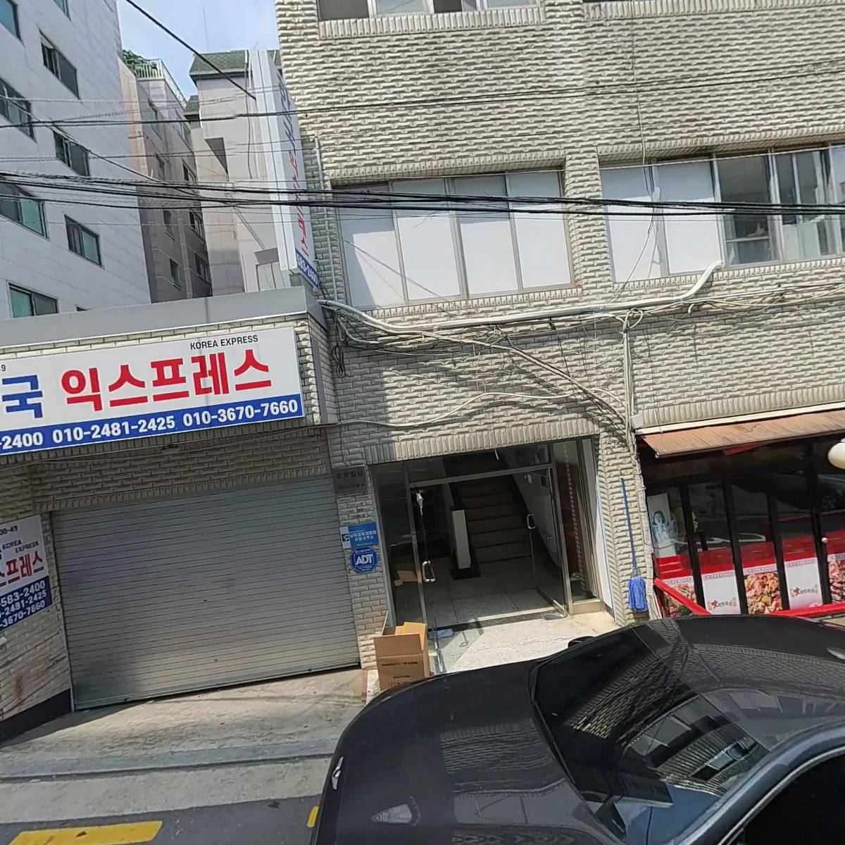 (주)이지포뮬라