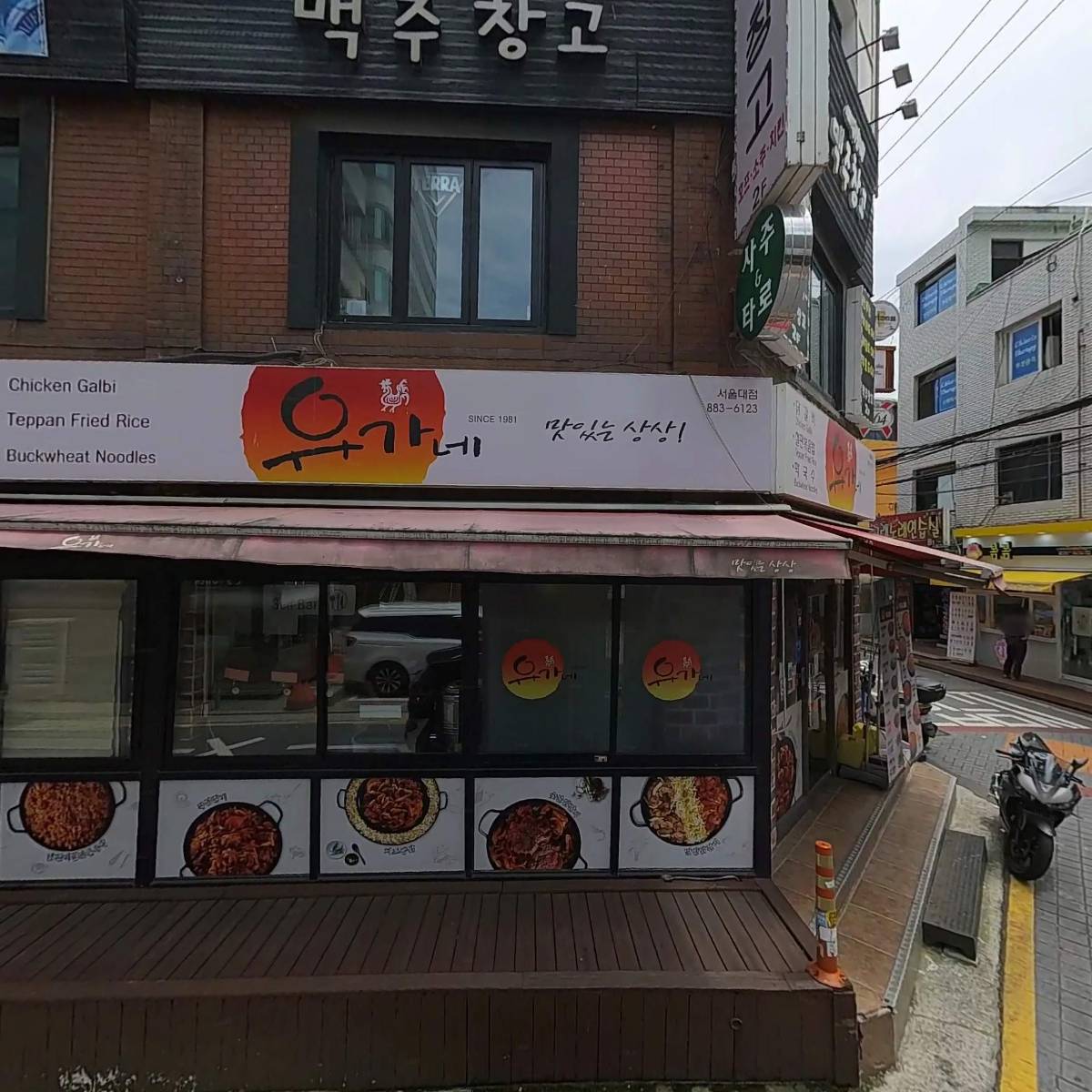 주식회사 제이비랩_3