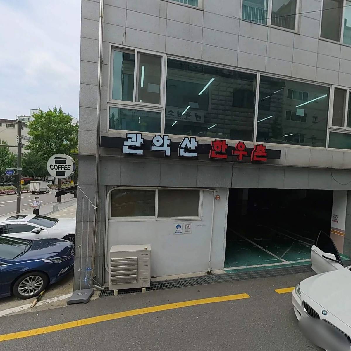 은행나무집