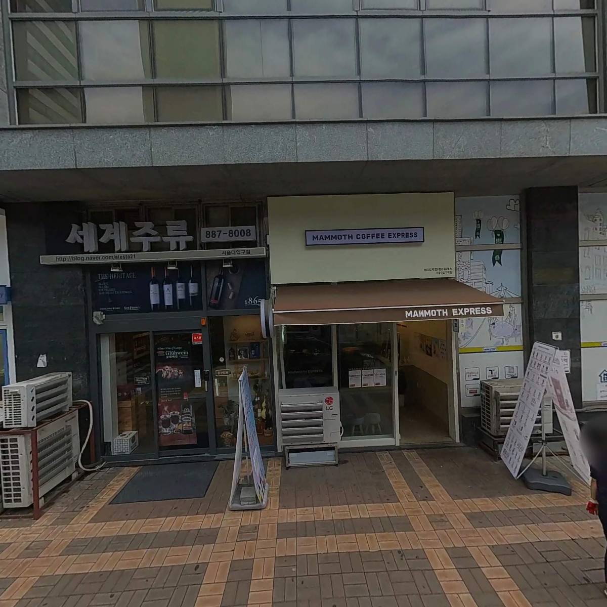 대우디오슈페리움2단지관리단_3