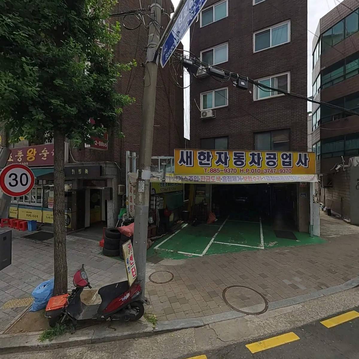 한길대형렉카(카라반,보트견인)