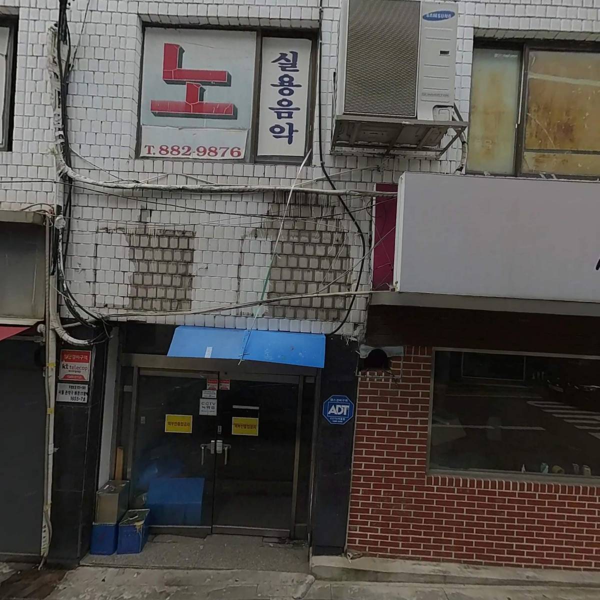 (주)지존테크