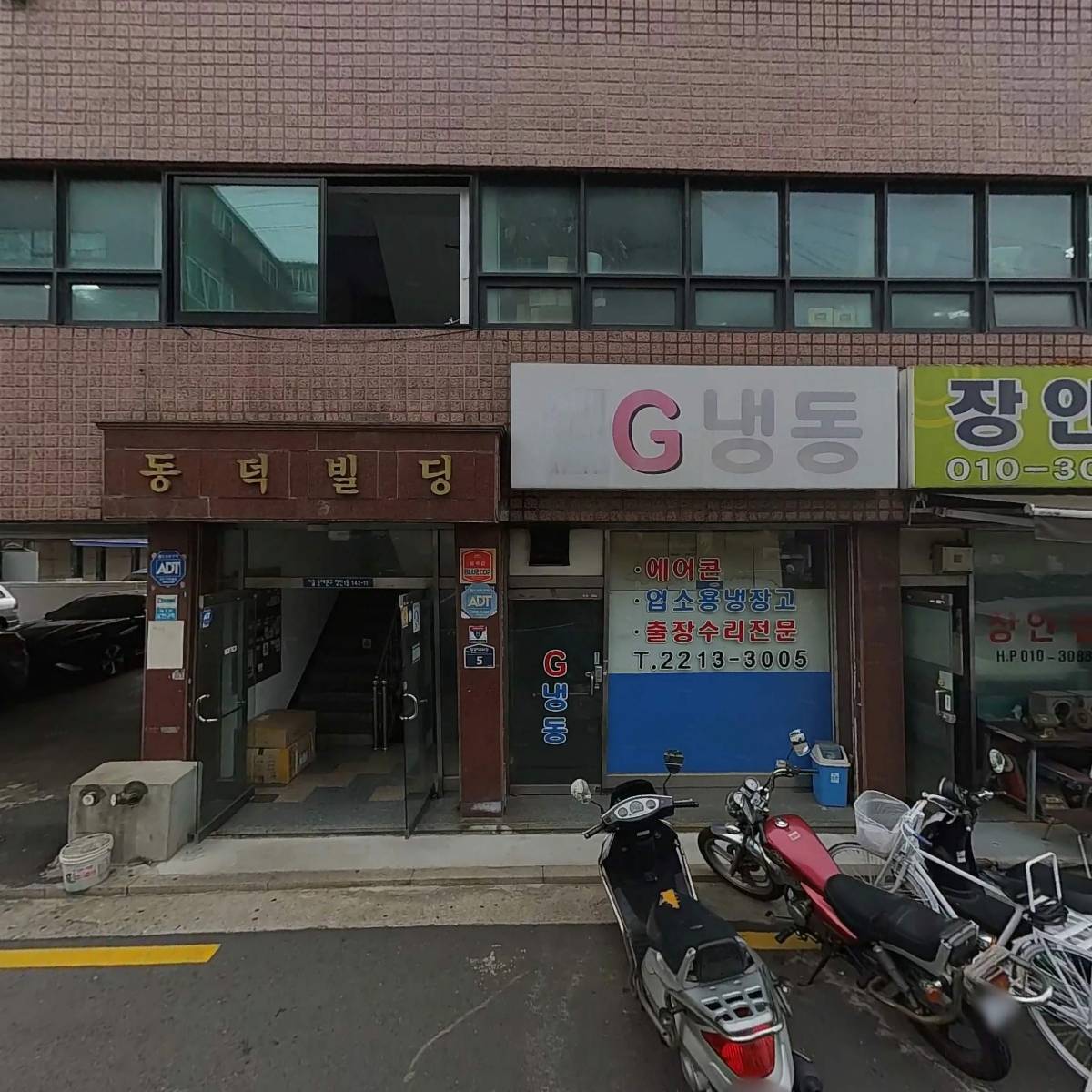 (주)두올에프앤케이