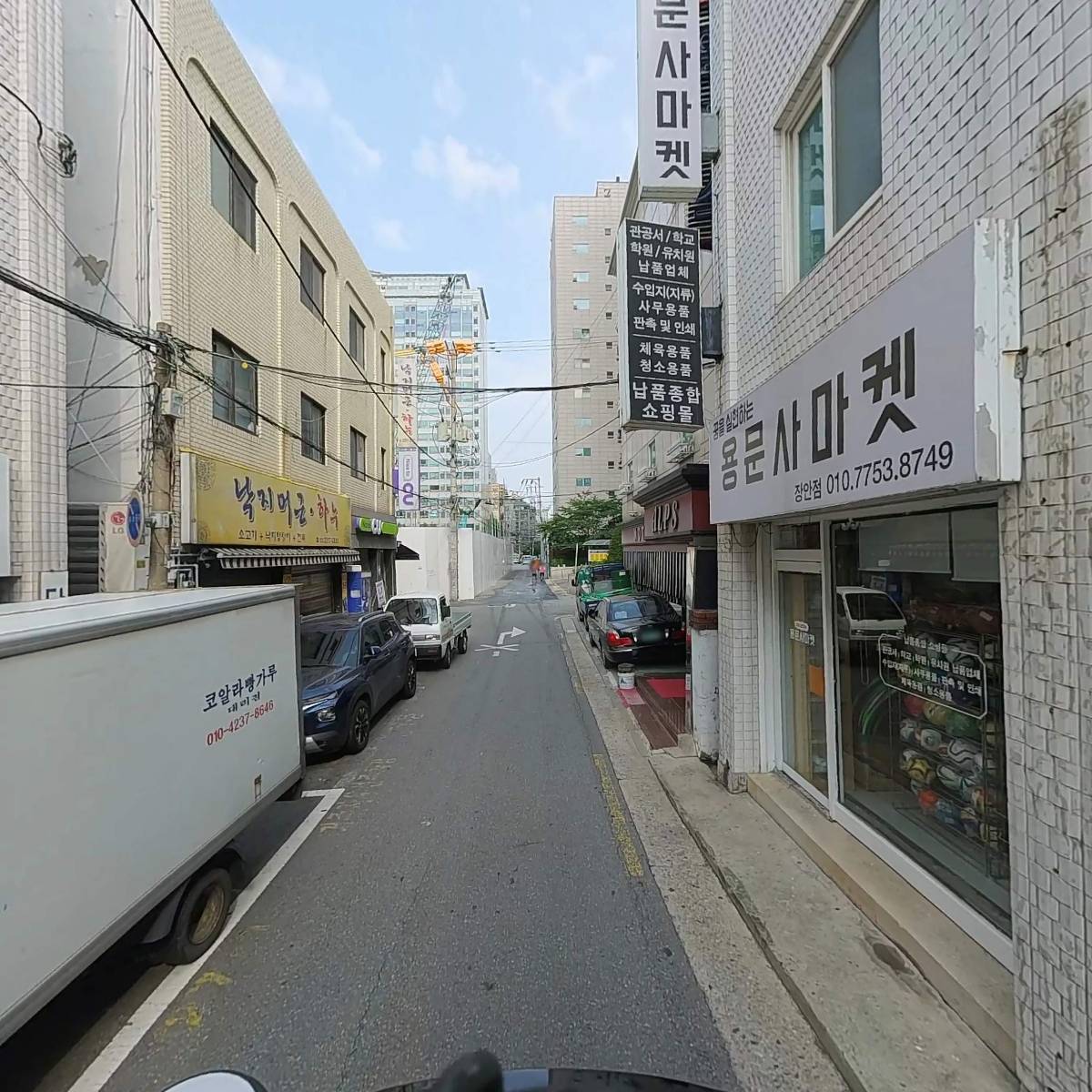 용문사마켓_2