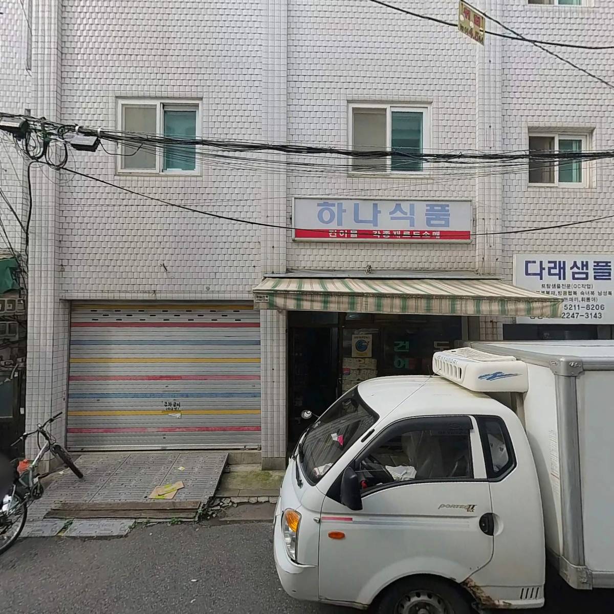 용문사마켓
