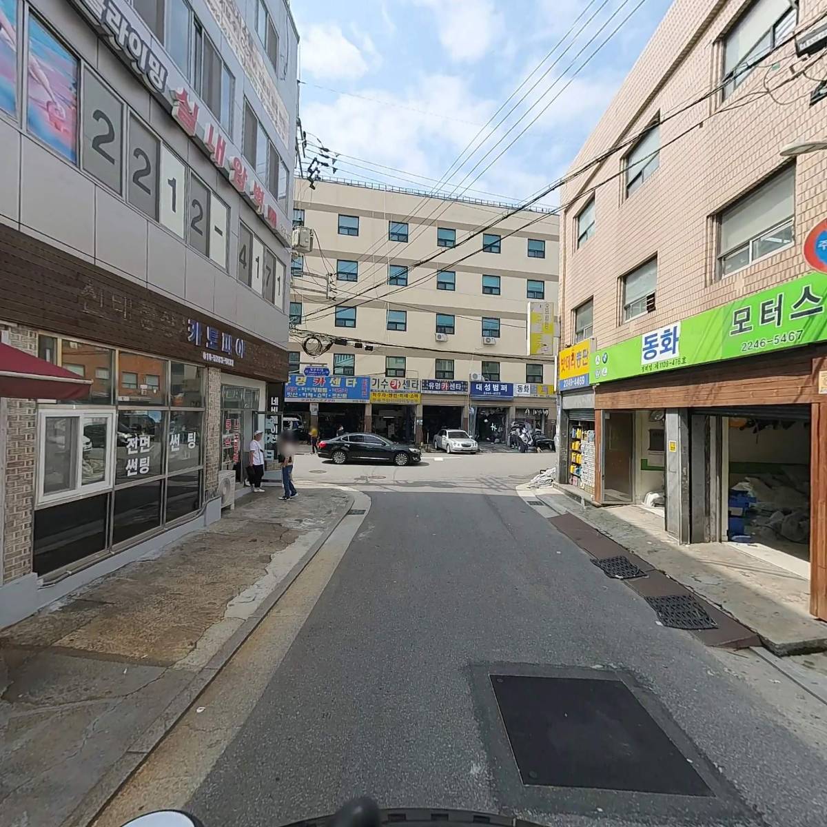 동부자동차공업사_2