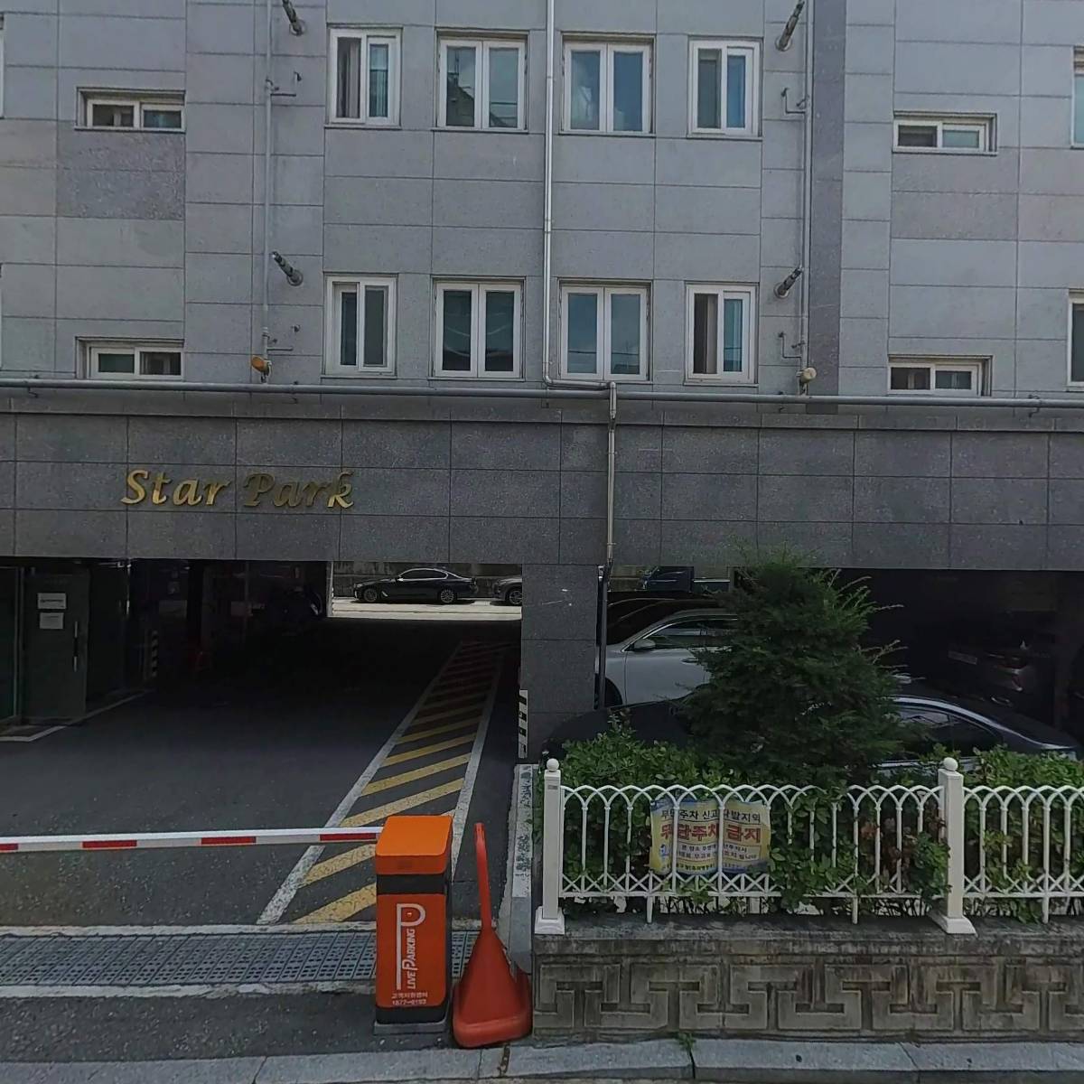 주식회사엘에이치케이카파츠