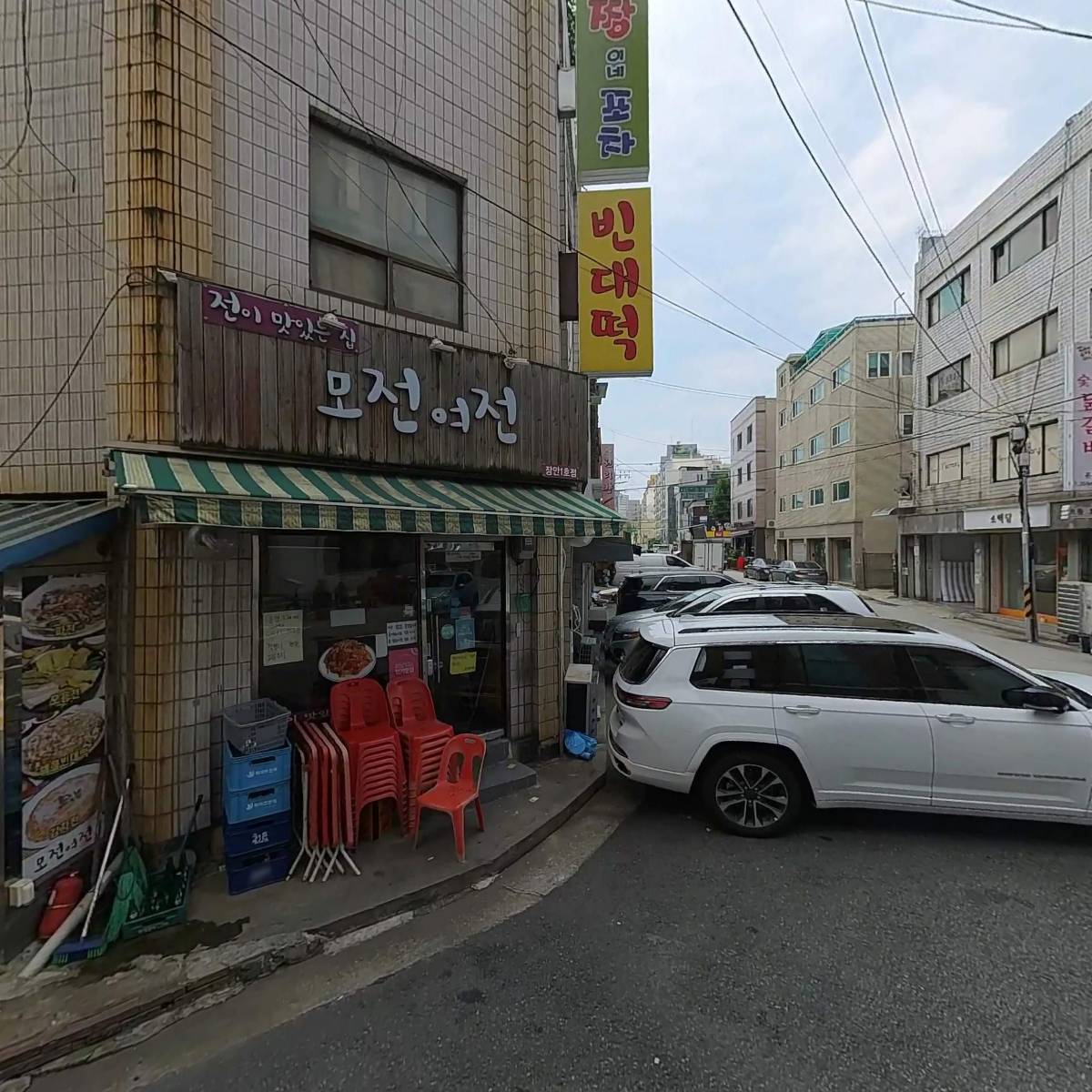 지원오토파츠