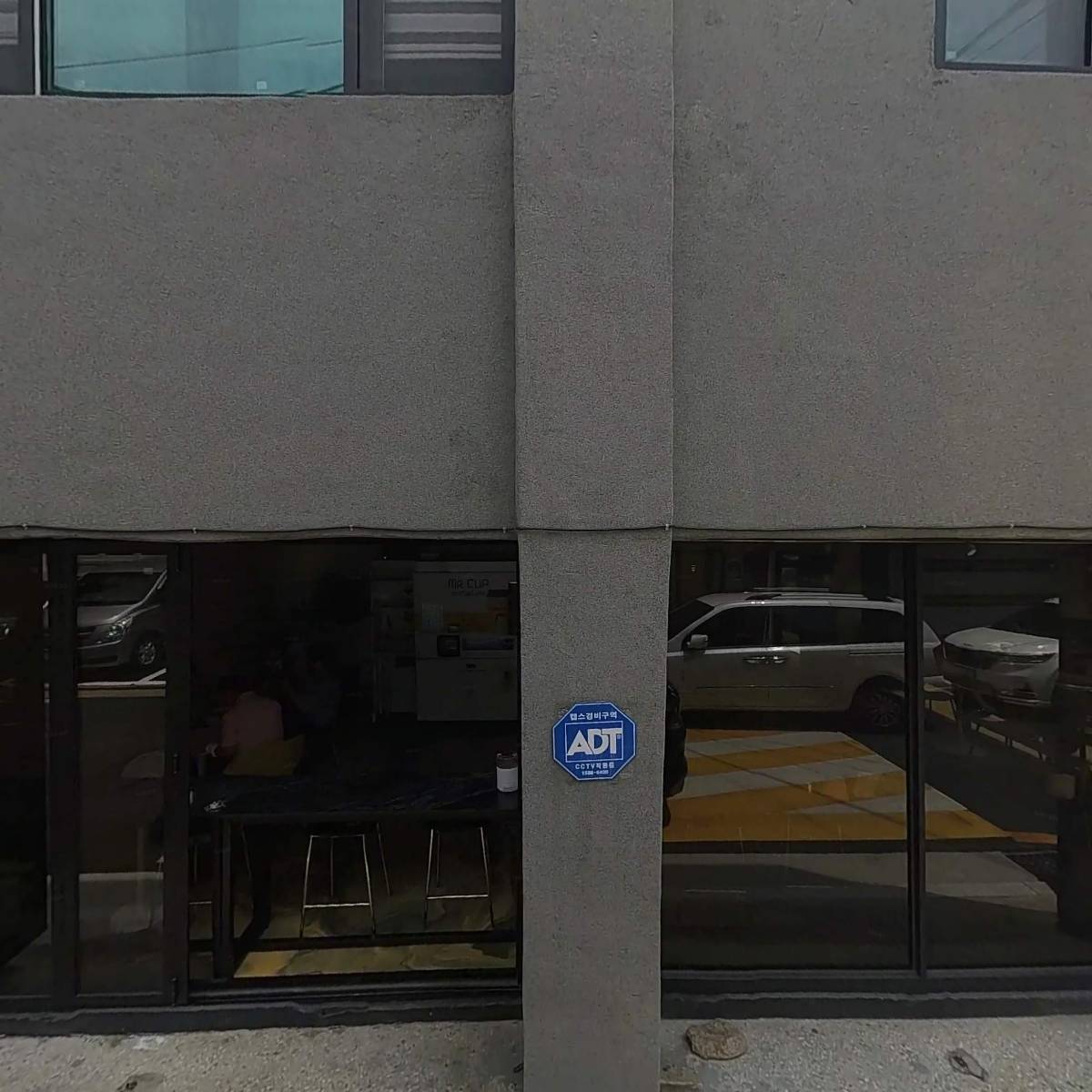 주식회사 대기상사