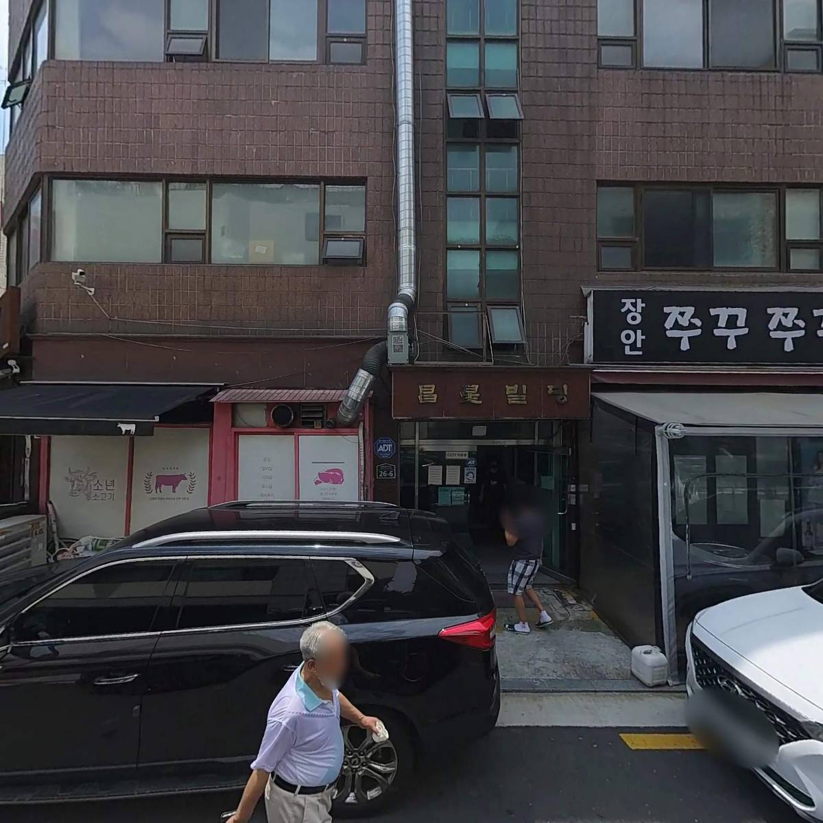 머스트비