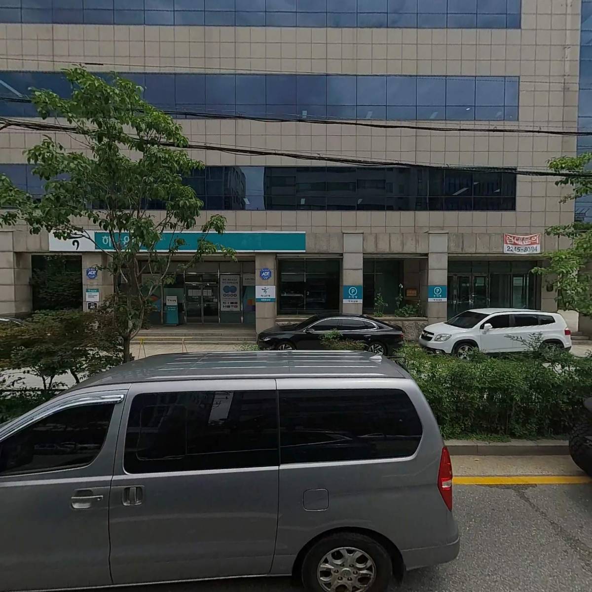 포양토건(주)