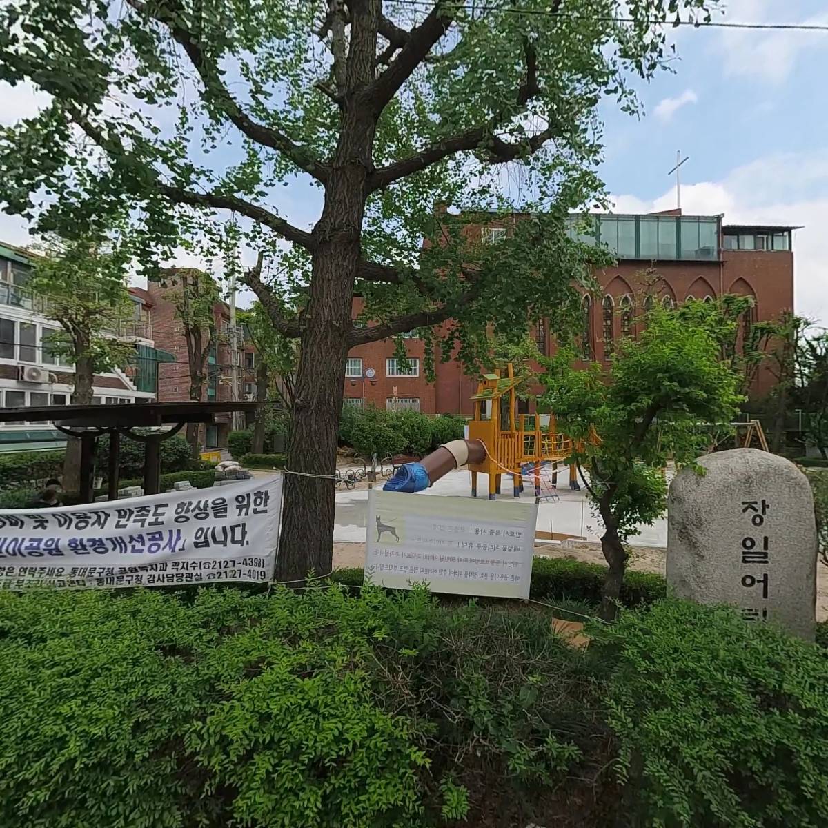 삼미상사（주）장안킹셀프주유소