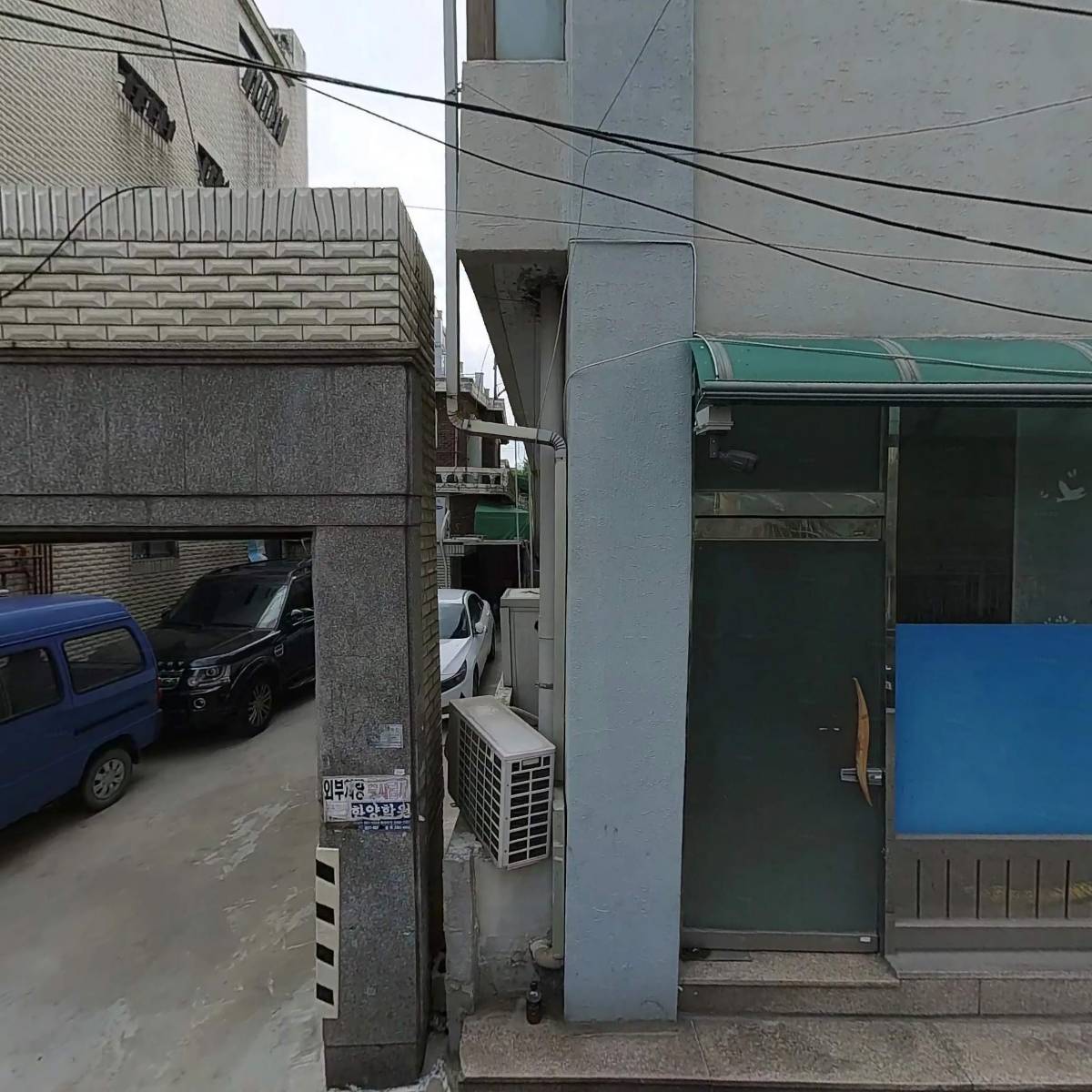주식회사광진케이블