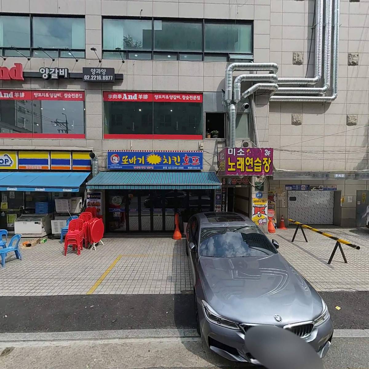 (주) 더뉴트라