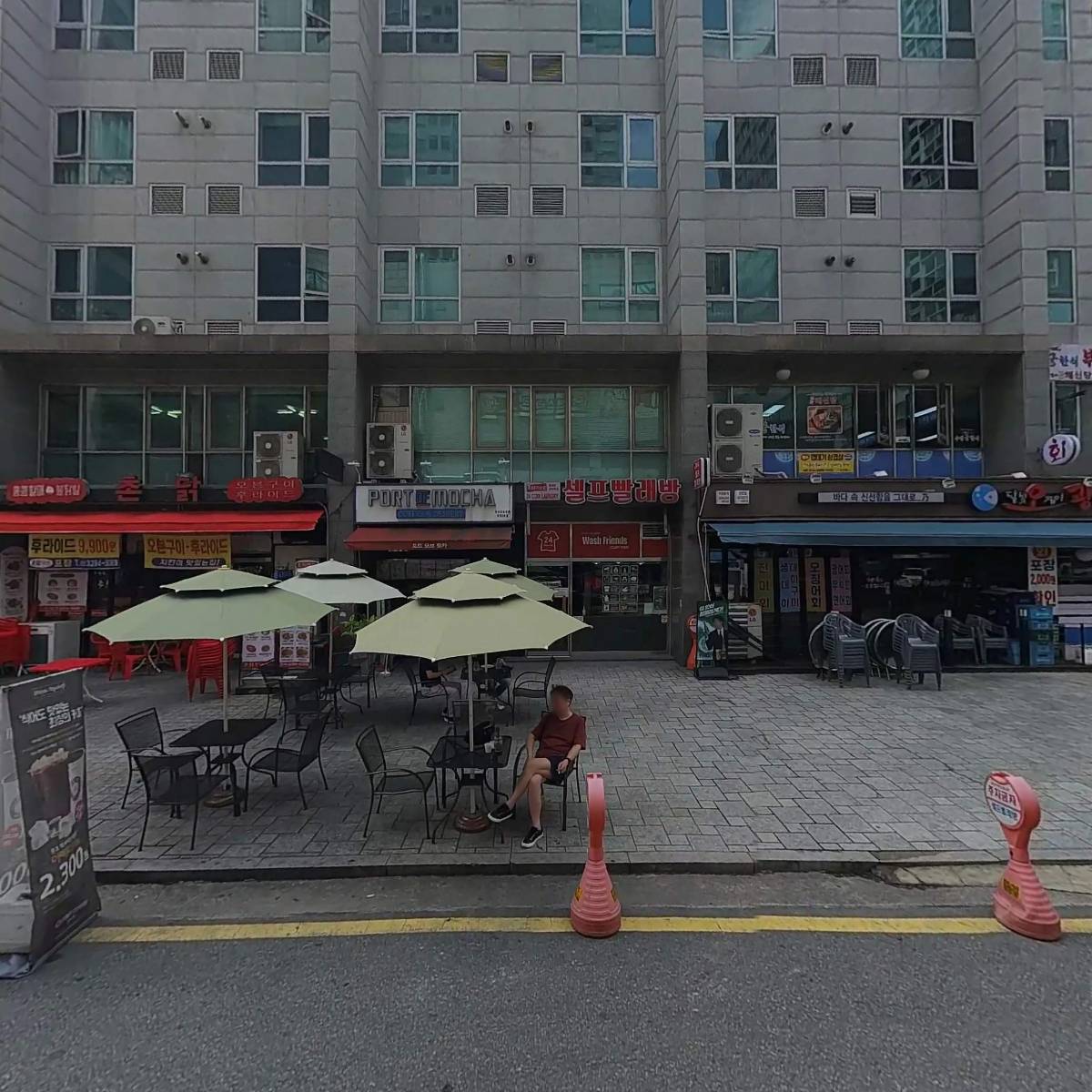 (주) 더뉴트라_3