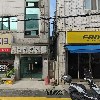 한성상사