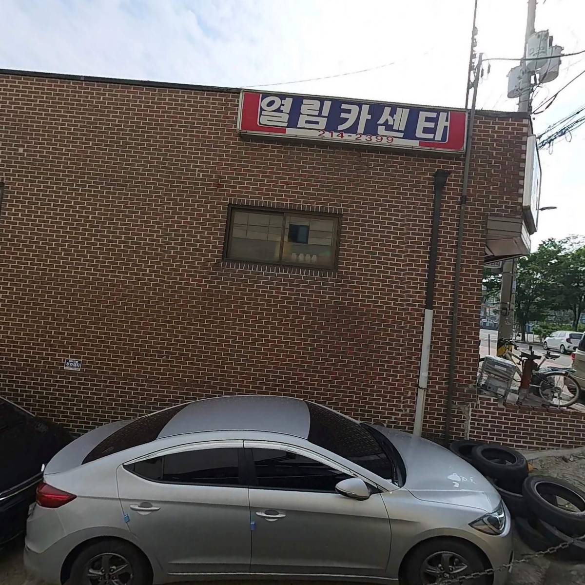 다마스타