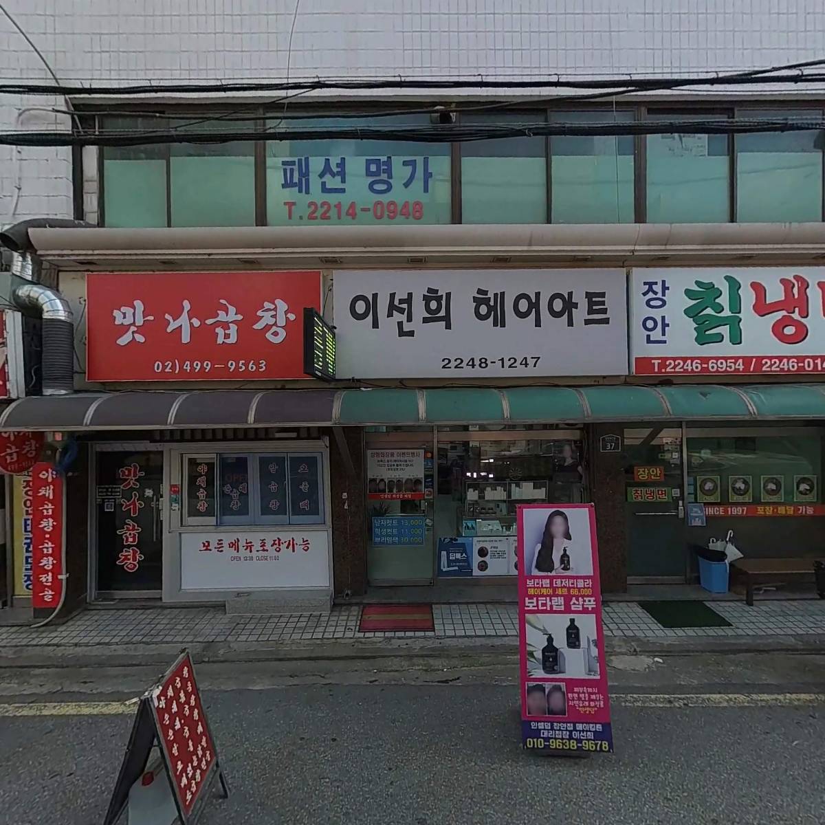 지인터내셔널