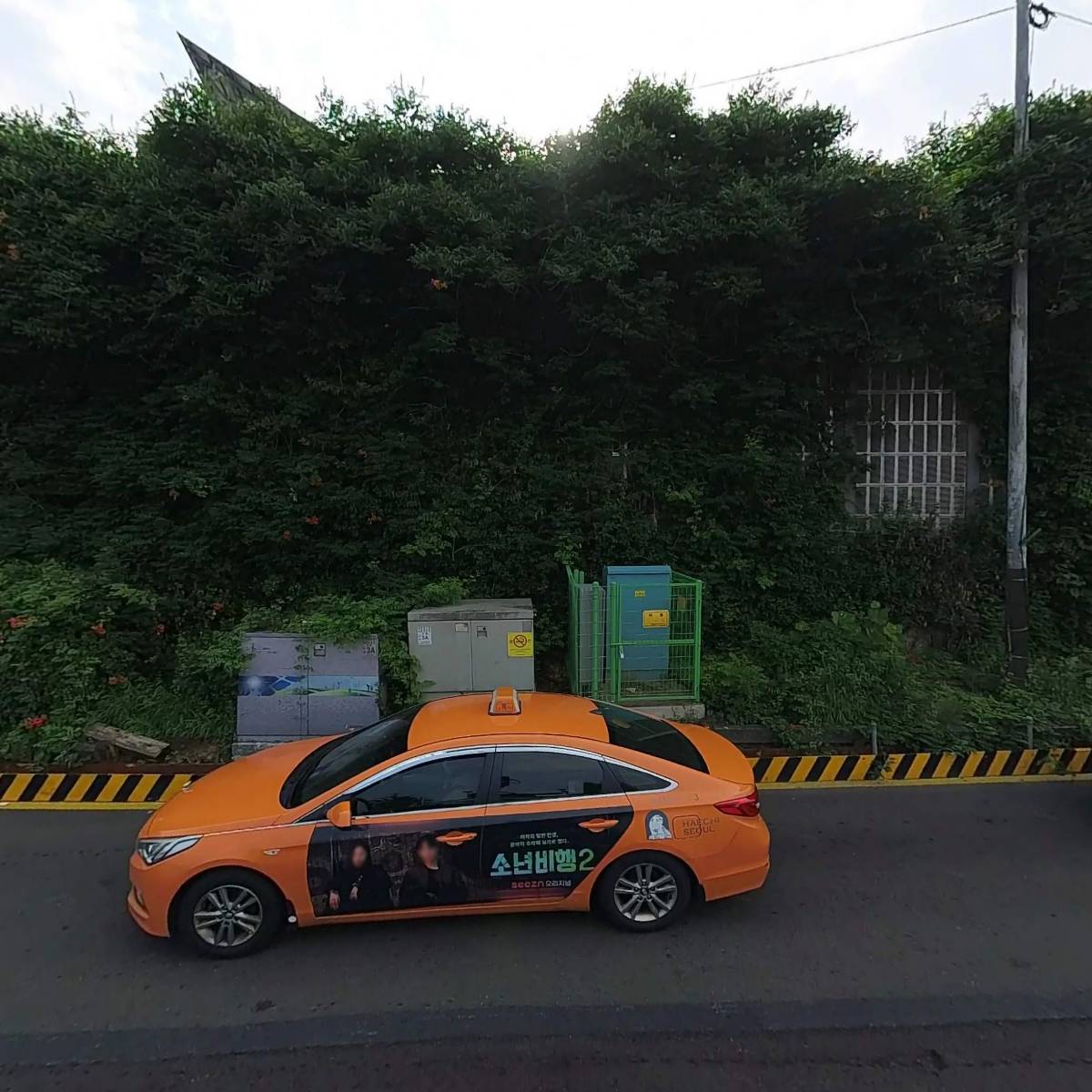 상계고등학교