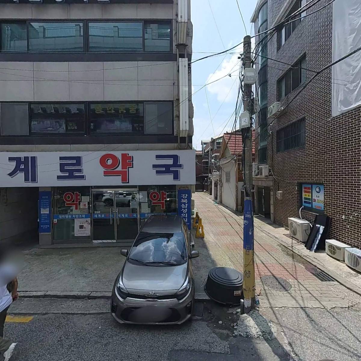 늘가온건설주식회사