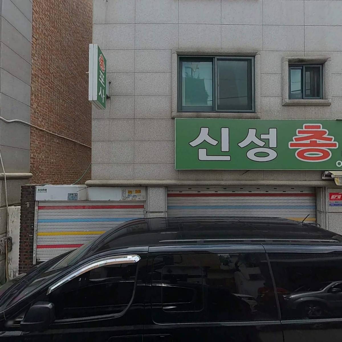 한국워터테크