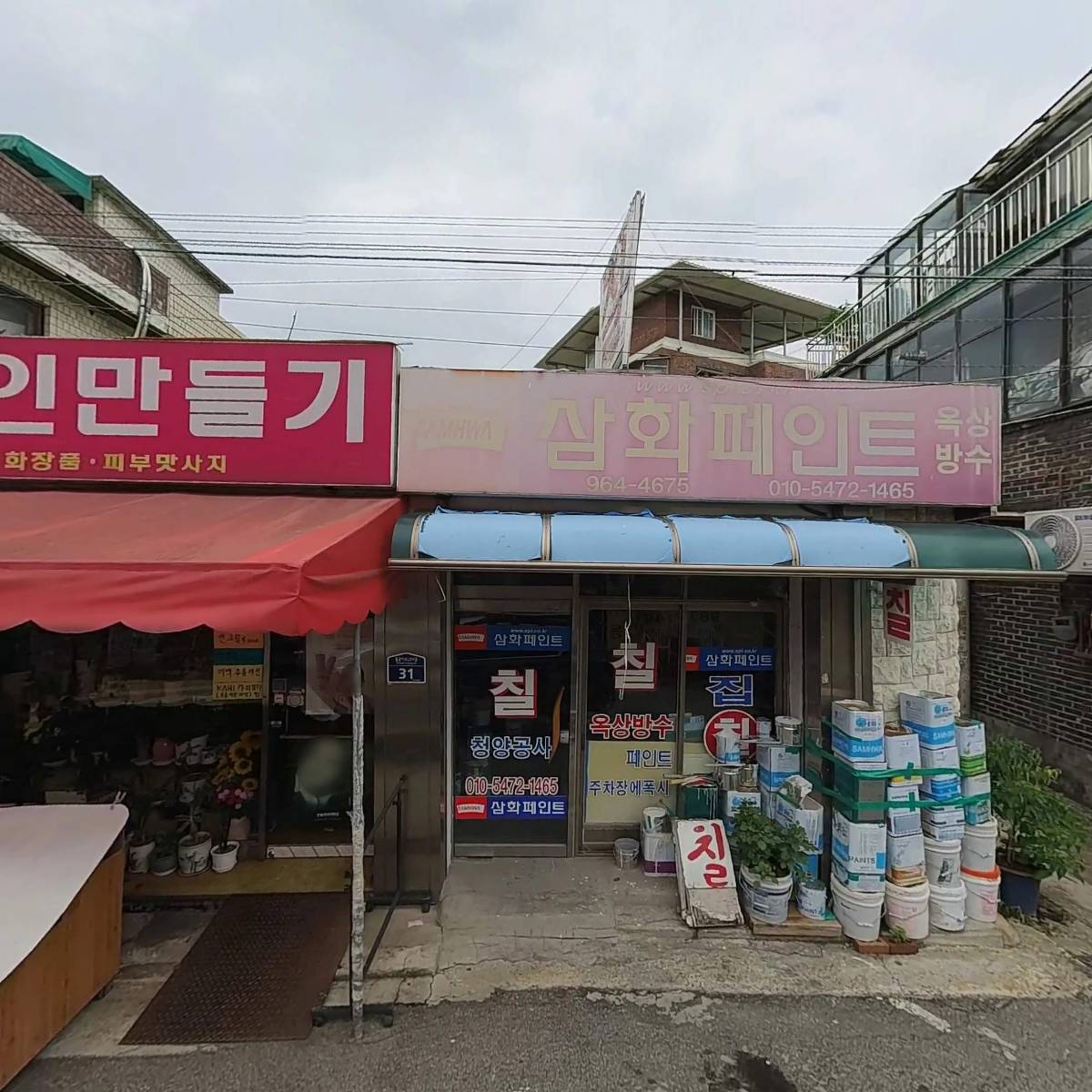 서울포슬린아트