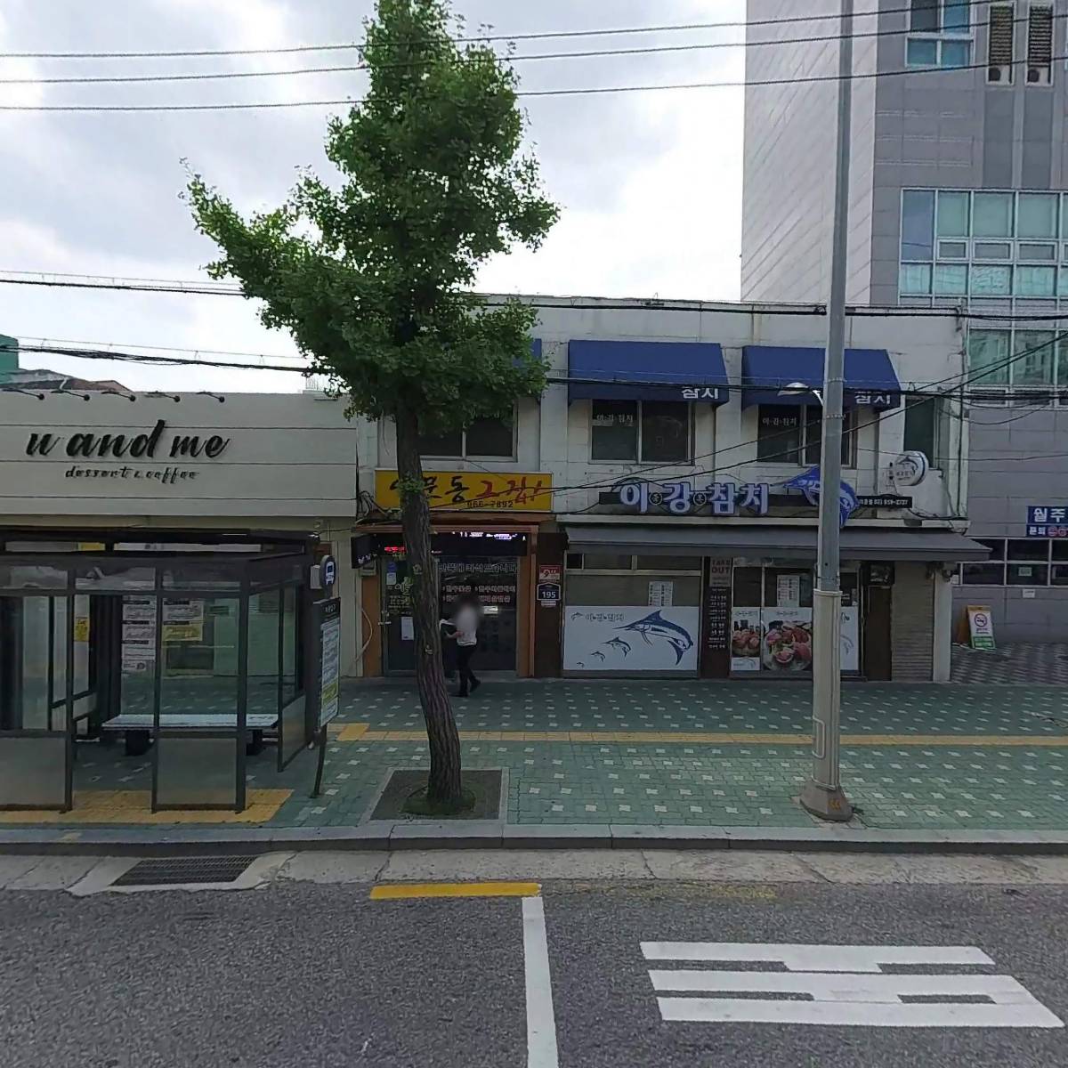신나고북