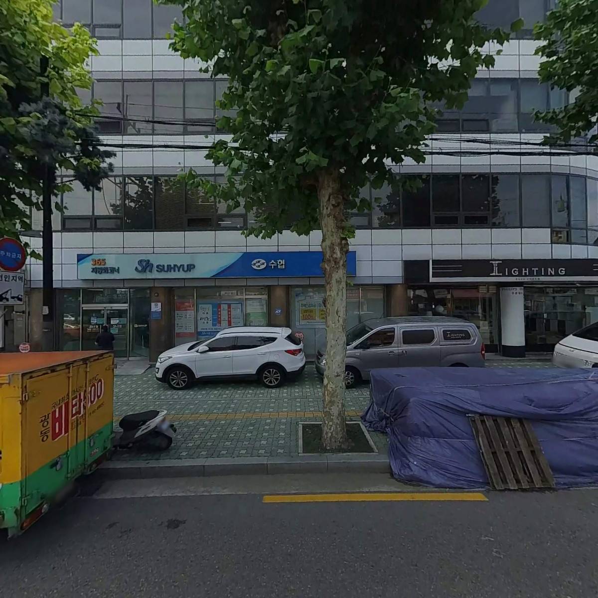 주식회사 더아이덴티티