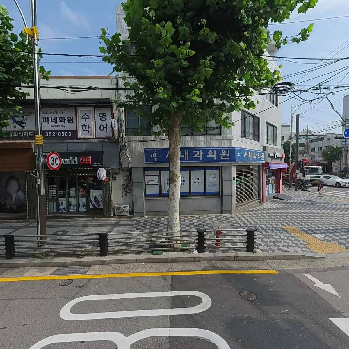 주）신한은행 역촌동지점