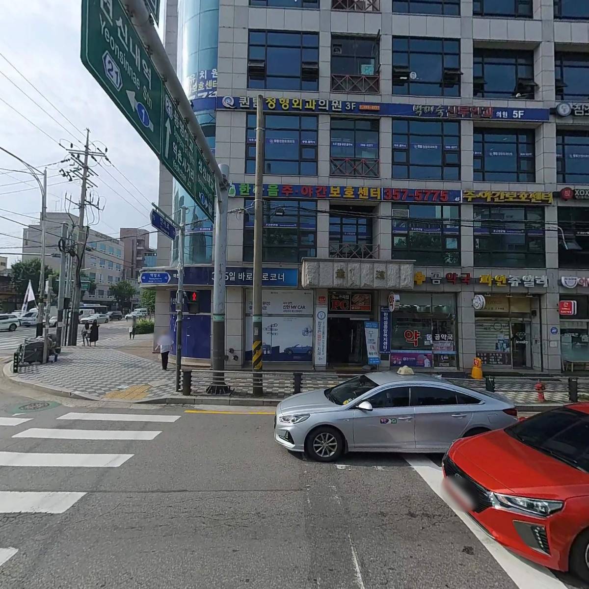 주）신한은행 역촌동지점_3