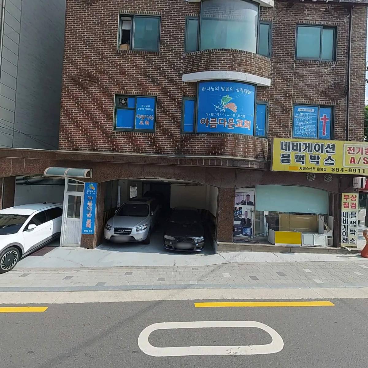 엠케이전자(MK전자)_3