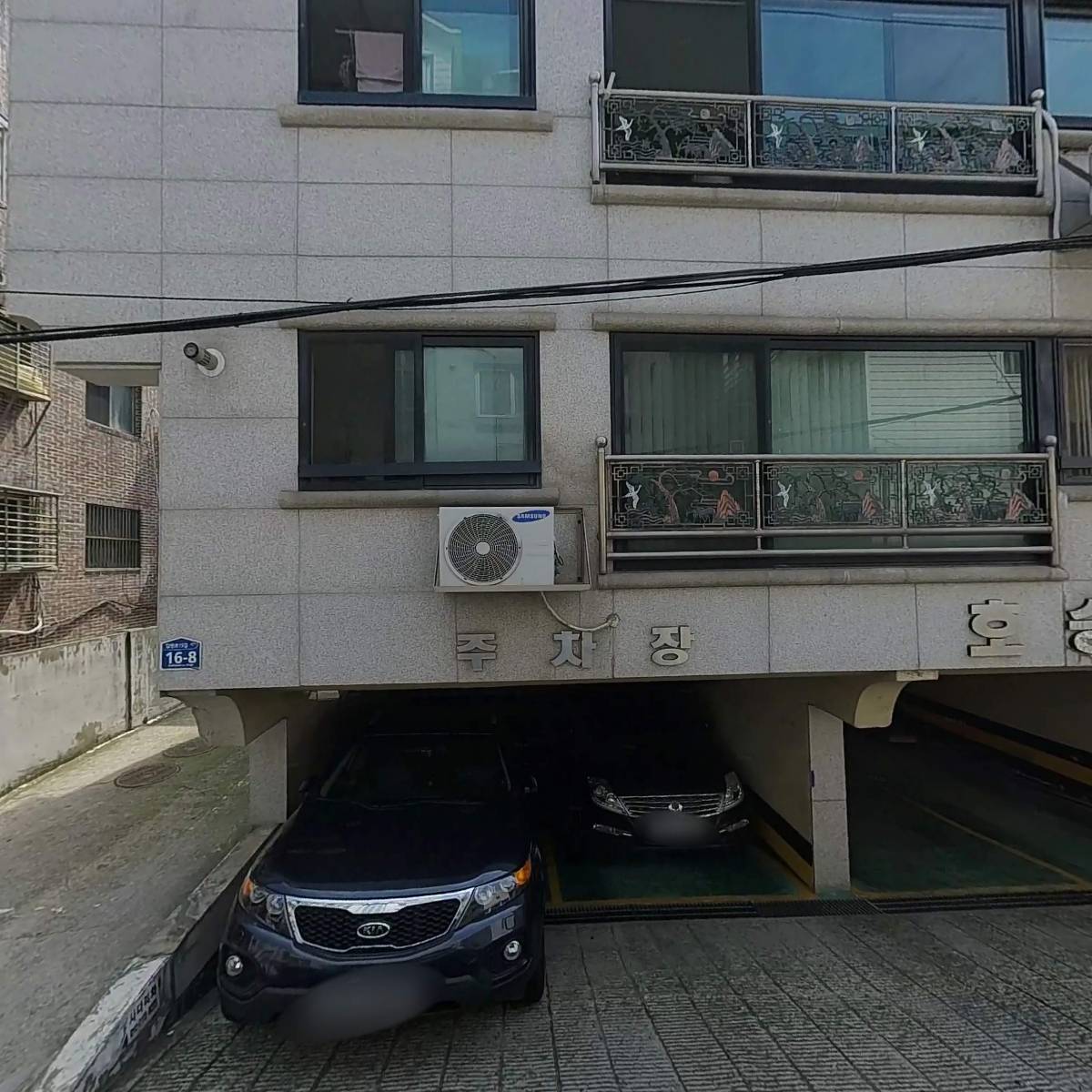 우성설비