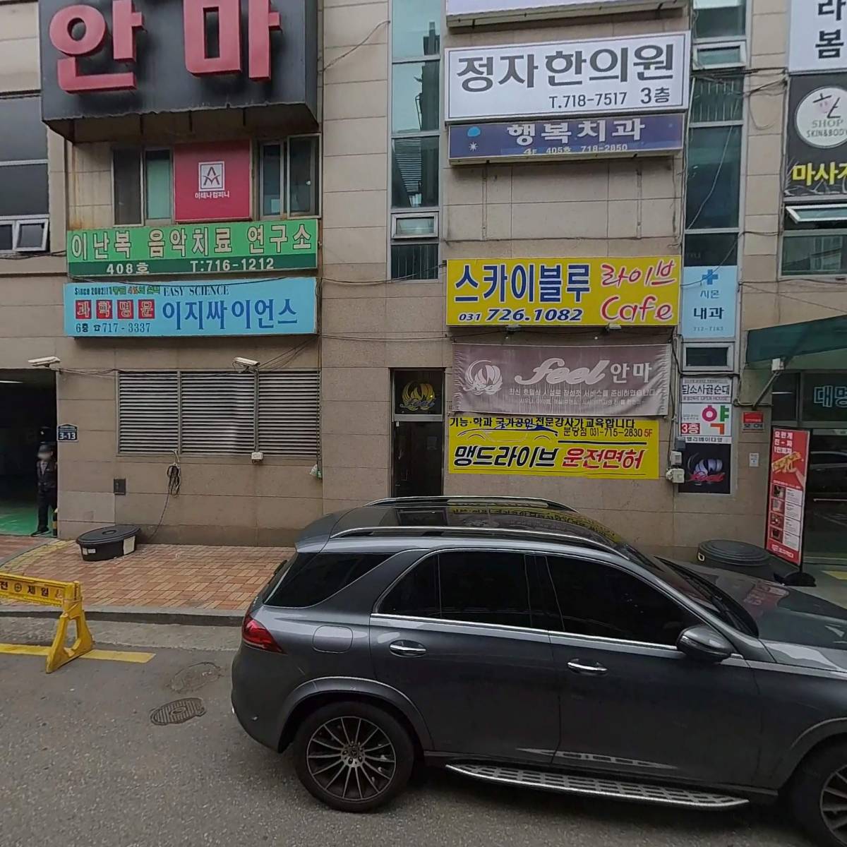 피자먹다 정자점_3