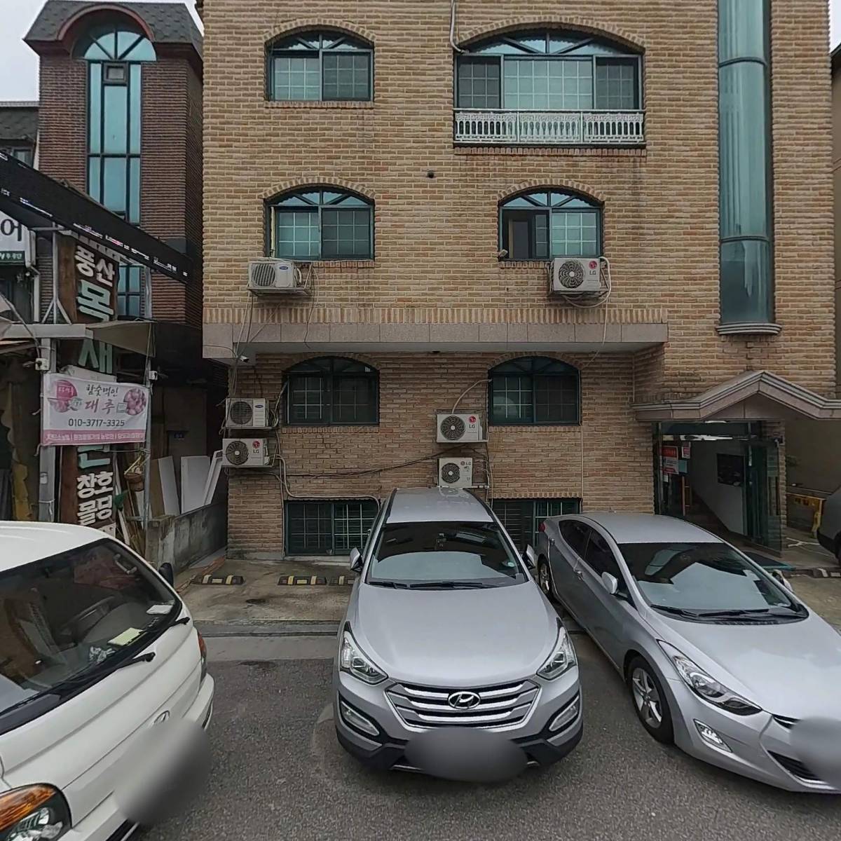 롤링파스타 분당정자점