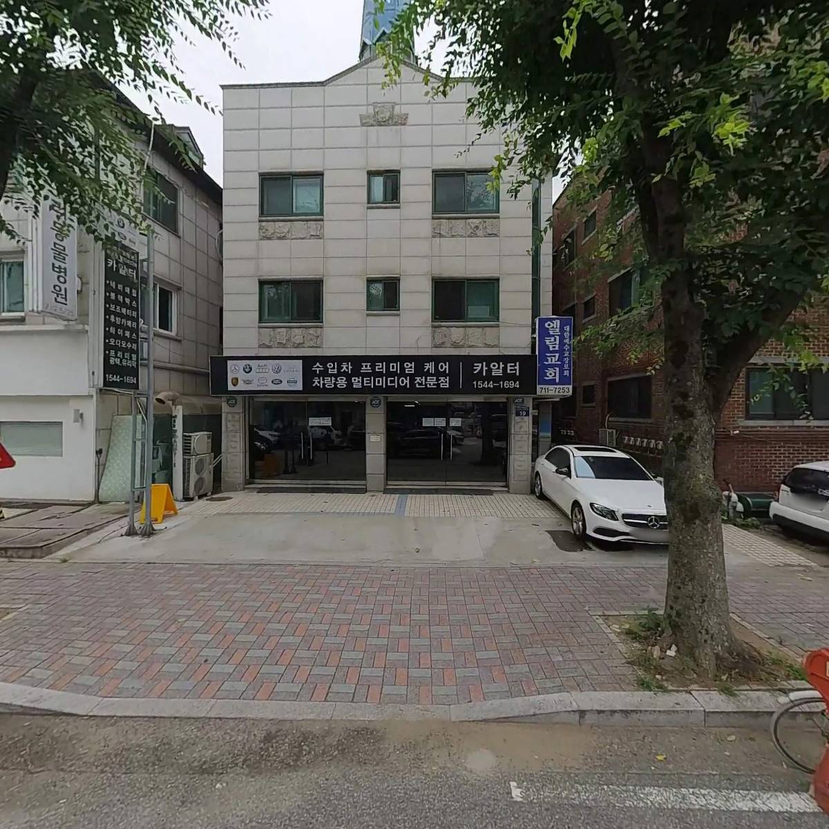 카알터（caralter）