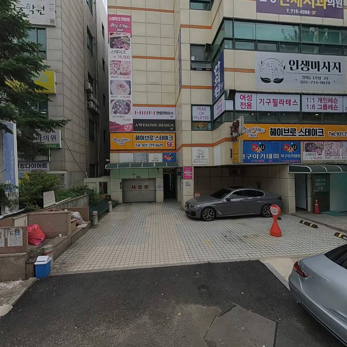 어썸디자인_3