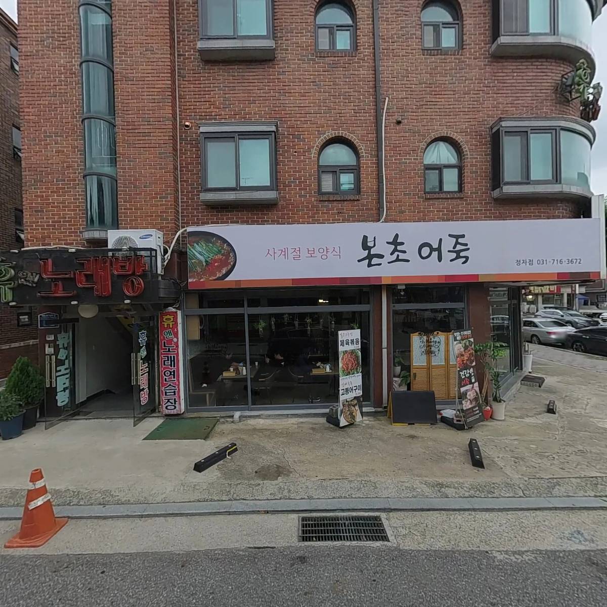 에스코프_3