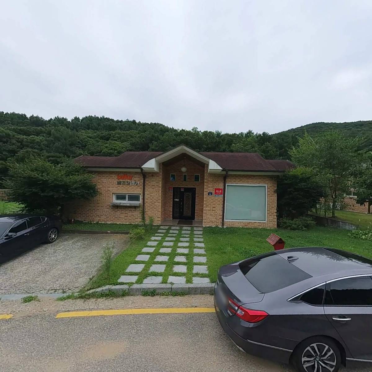 (주)발트코리아