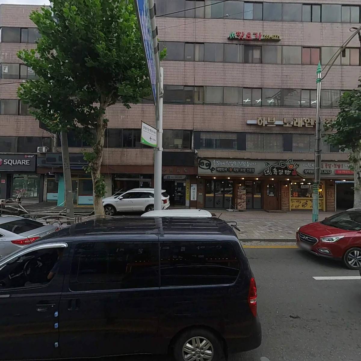 뿌리기픈한의원_3