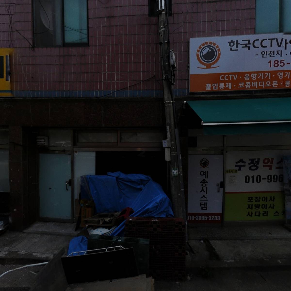 수정익스프레스_3