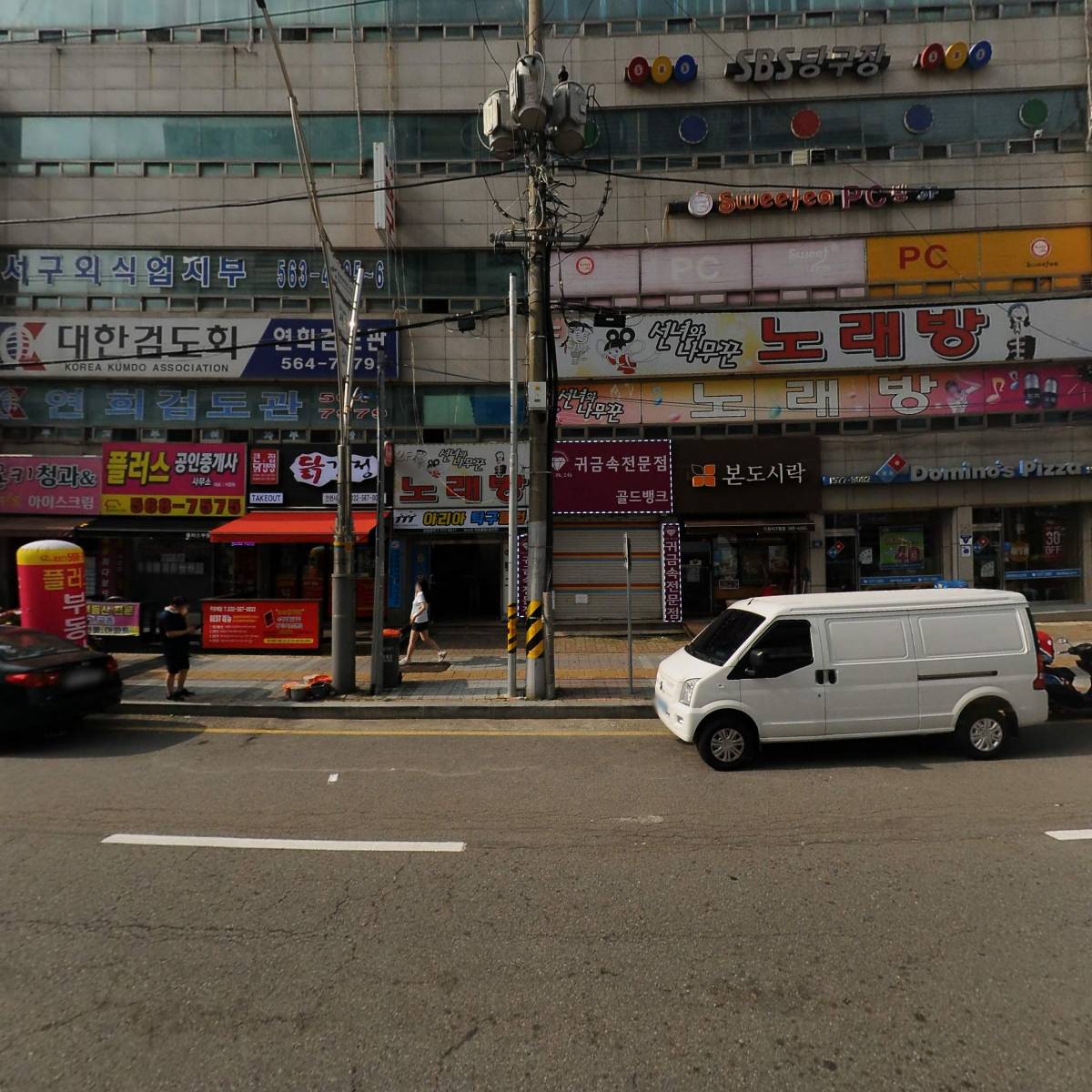 큰집닭강정 인천서구점_3