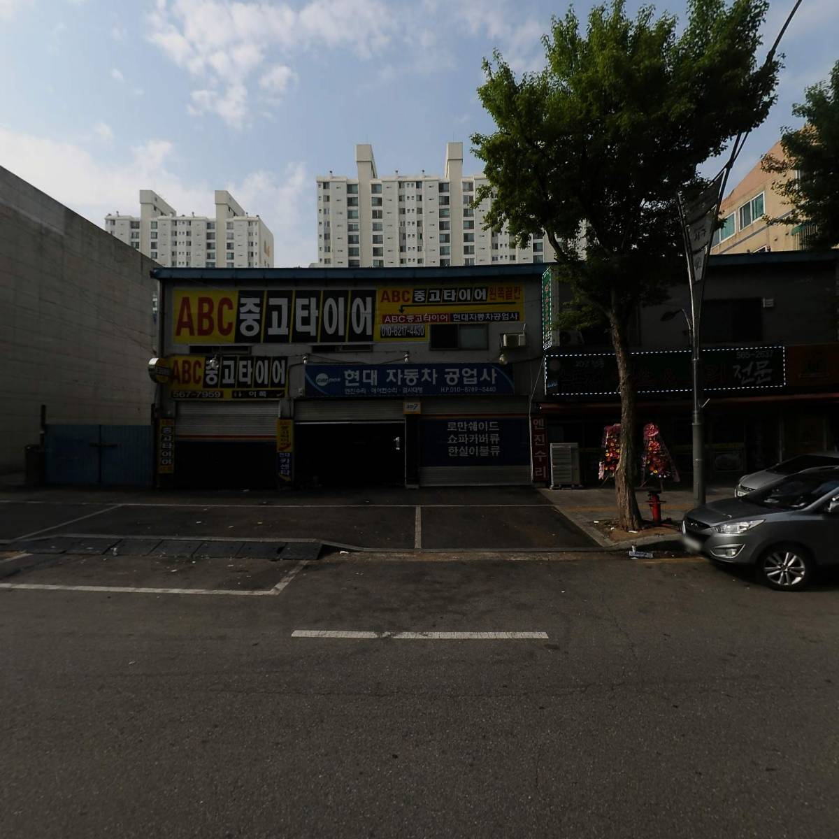 주식회사 비드_3