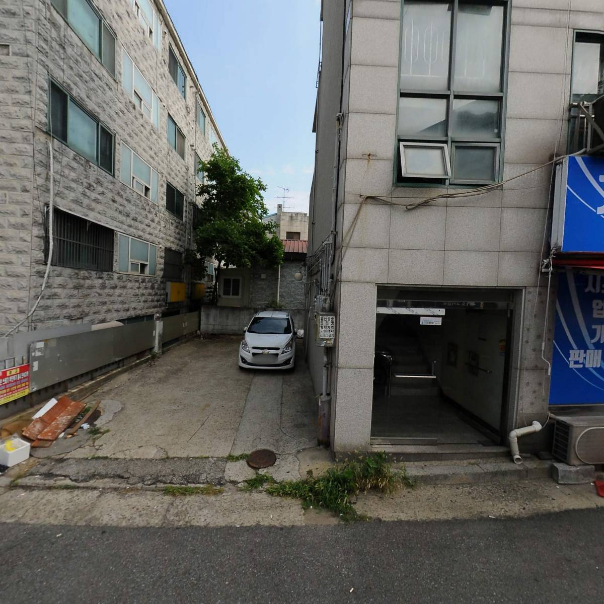 널리컴퍼니 주식회사_3
