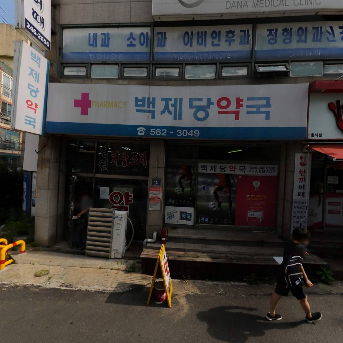 여행경비를아끼다_3
